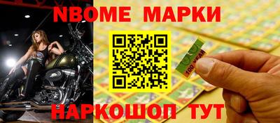 эйфоретик Ипатово