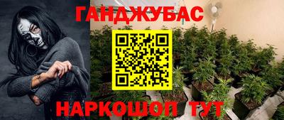 эйфоретик Ипатово
