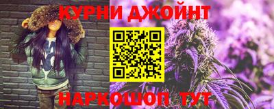 эйфоретик Ипатово