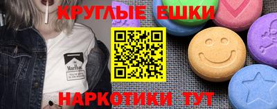 эйфоретик Ипатово
