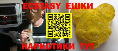 метамфетамин Ирбит