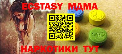 эйфоретик Ипатово