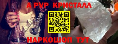 меф VHQ Изобильный