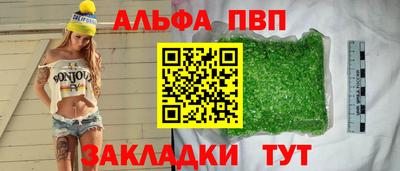 эйфоретик Ипатово