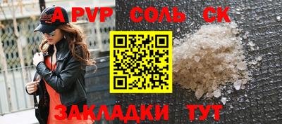 эйфоретик Ипатово