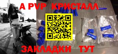 эйфоретик Ипатово