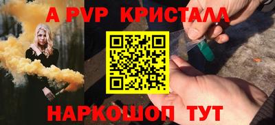 эйфоретик Ипатово