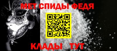 метамфетамин Ирбит
