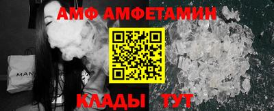 меф VHQ Изобильный
