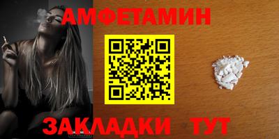 метамфетамин Ирбит
