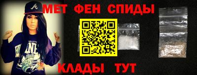 метамфетамин Ирбит