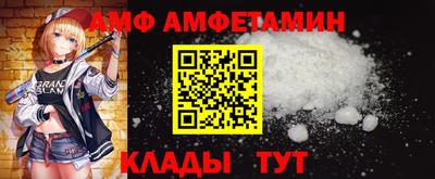 эйфоретик Ипатово