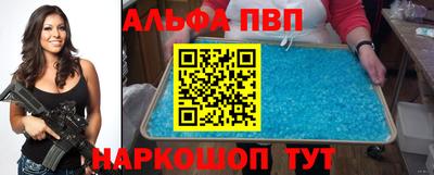 меф VHQ Изобильный