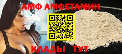 метамфетамин Ирбит
