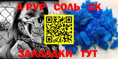 эйфоретик Ипатово