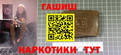 метамфетамин Ирбит