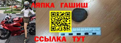 эйфоретик Ипатово