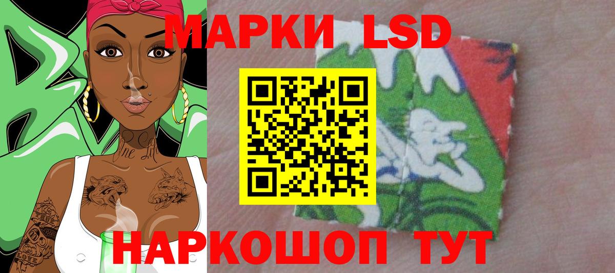 Мценск  Лсд 25 экстази ecstasy  LSD-25 экстази кислота  Вход с VPN 