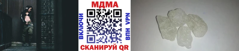 где найти   Мценск  МДМА crystal 