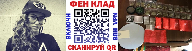Метамфетамин пудра  купить наркотики сайты  маркетплейс состав  Мценск 