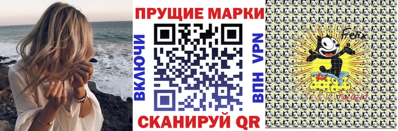 сайты даркнета какой сайт  Мценск  Наркотические марки 1500мкг 