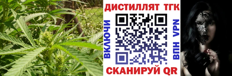 Дистиллят ТГК THC oil  ссылка на мегу как зайти  нарко площадка телеграм  Мценск 