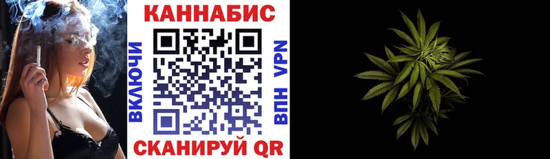 купить наркоту  Мценск  Бошки Шишки план 